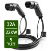 כבל טעינה 22KW סוג Type 2 ל Type 2 עורך 5 מטר